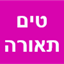B144 Logo - Link to main page
